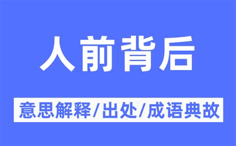 居住意思|居住的意思解释、拼音、词性、用法、近义词、反义词、出处典故。